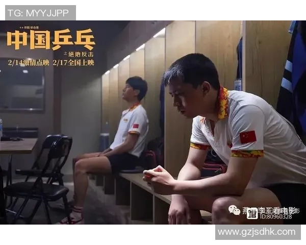 深圳乒乓球队的节奏分析与未来发展趋势探讨