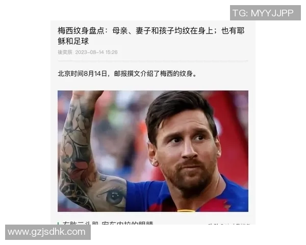 足球明星为何选择不纹身是因为对疼痛的恐惧与个人信念的坚守 足球明星为何选择不纹身是因为对疼痛的恐惧与个人信念的坚守