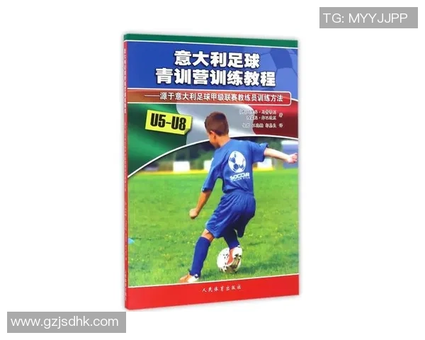 足球明星的成长之路:从青训到职业生涯的训练经历揭秘 足球明星的成长之路:从青训到职业生涯的训练经历揭秘