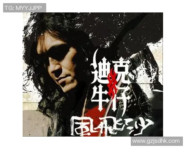 迪克足球明星名字背后的故事与传奇成就解析 迪克足球明星名字背后的故事与传奇成就解析