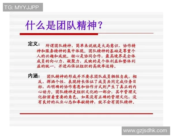 重庆篮球队的崛起与发展探索聚焦力量与团队精神的完美结合